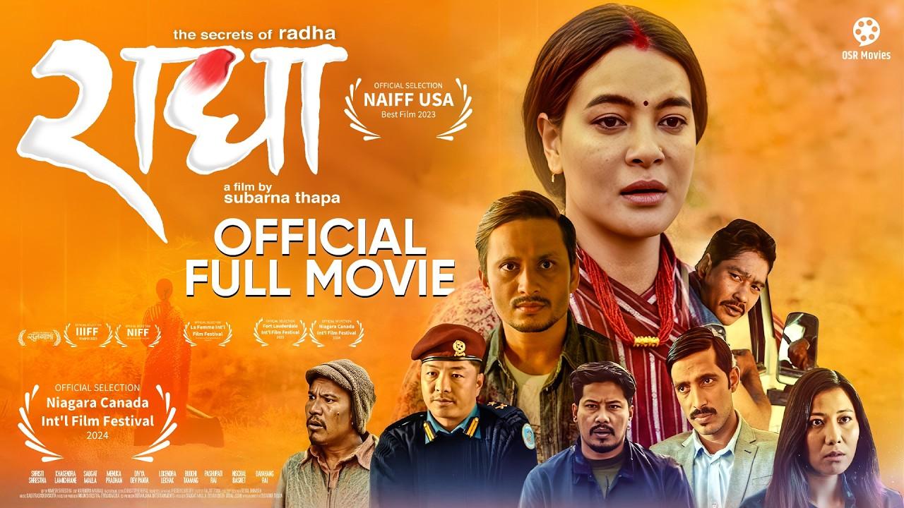 लुट ३ को रिलिज मिति घोषणा, नेपाली चलचित्र जगतमा उत्साह